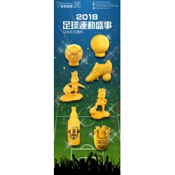 【齊來投入2018足球運動盛事】
